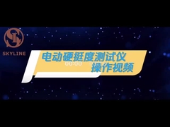 Kiểm tra độ cứng tự động của vải ISO9073-7/ ASTM D1388-1996/ BSEN22313