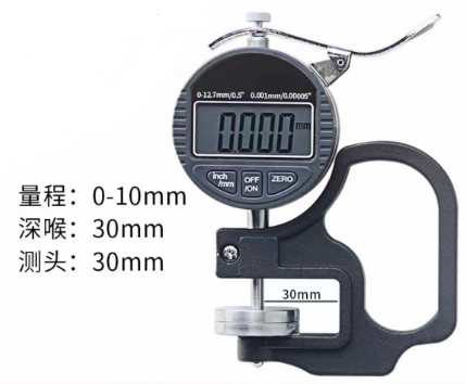 Giá tốt Máy đo độ dày bọt 0-10mm trực tuyến